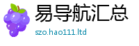 王中王493333WWW马头诗归77777788888王中王正版